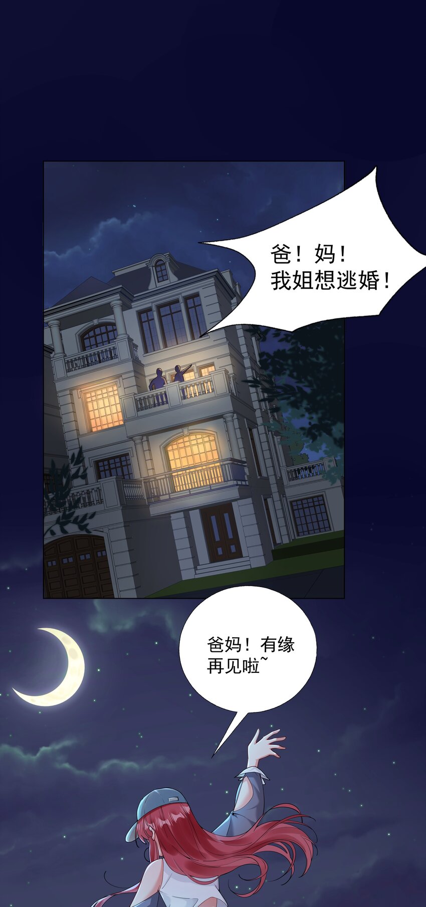 00 序章2