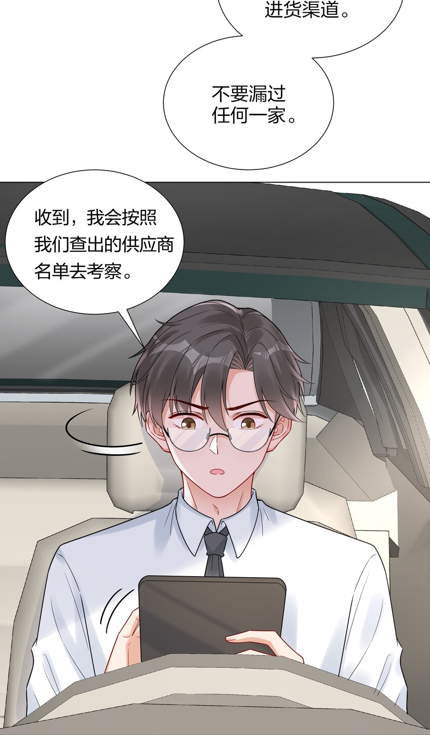 040 不要告诉她5