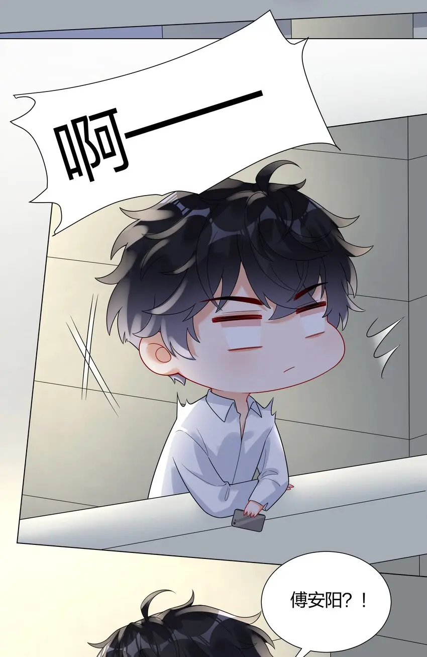 031 签约了！28