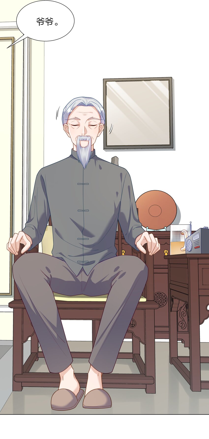 018不破不立14