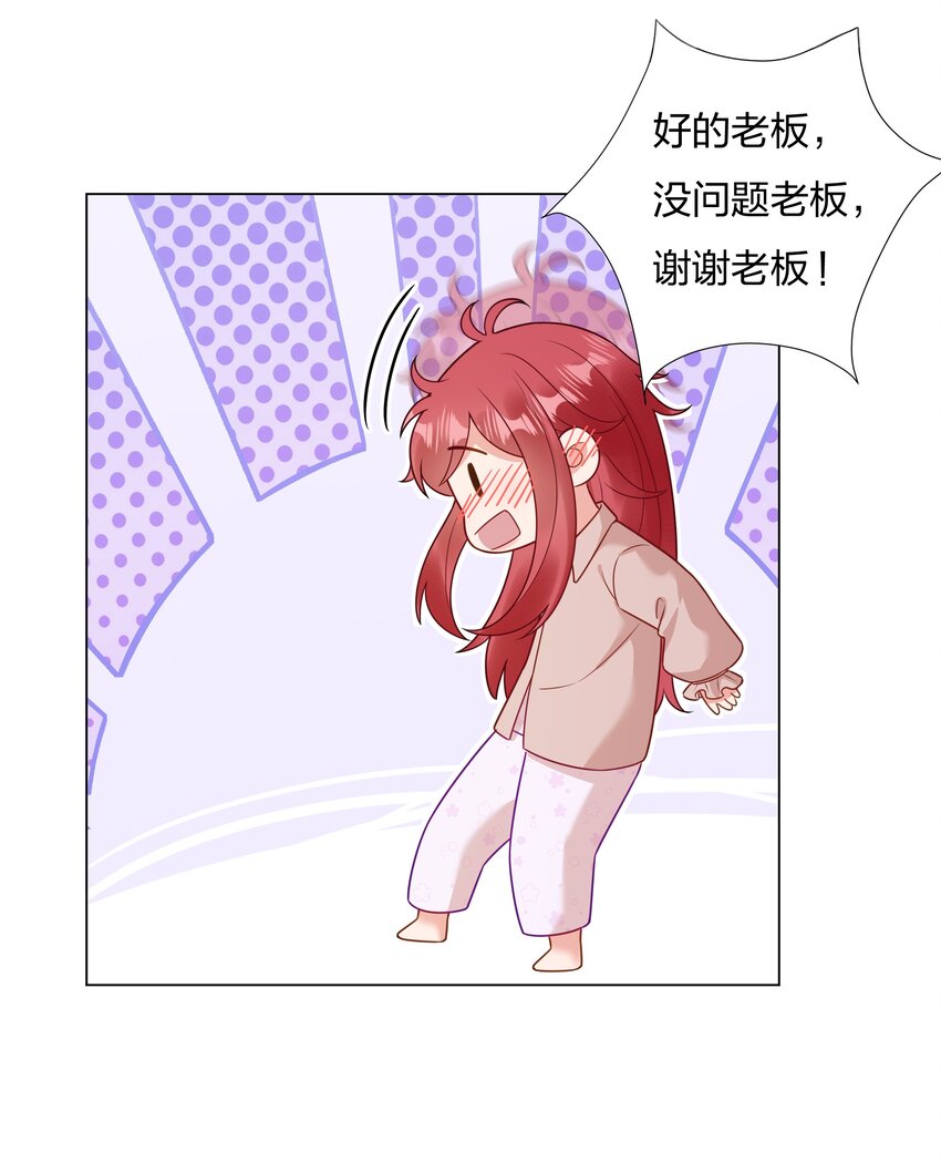 015 你挪开一点16