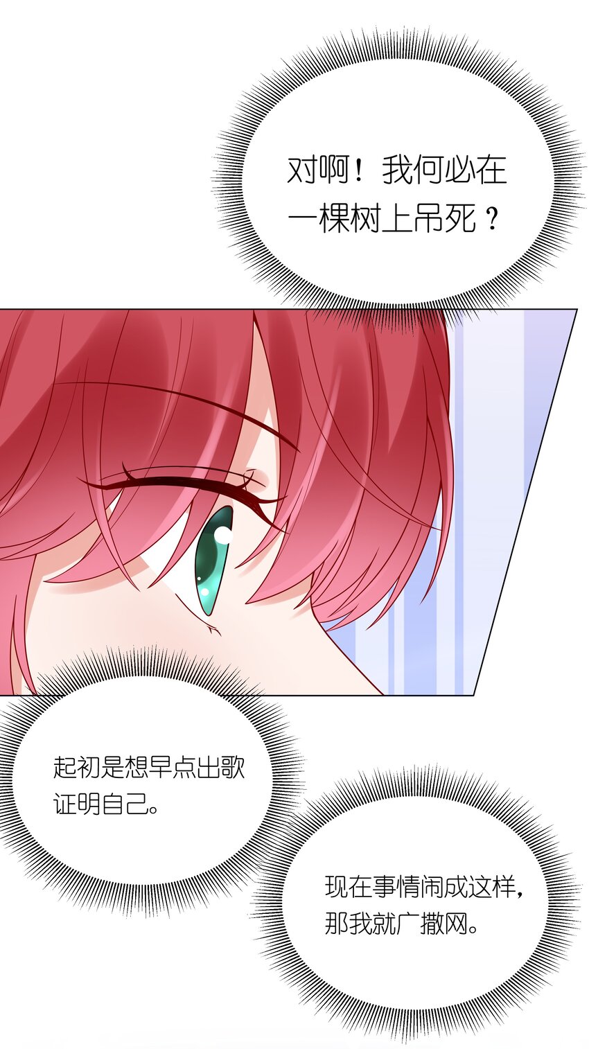 042 要不要试试？32