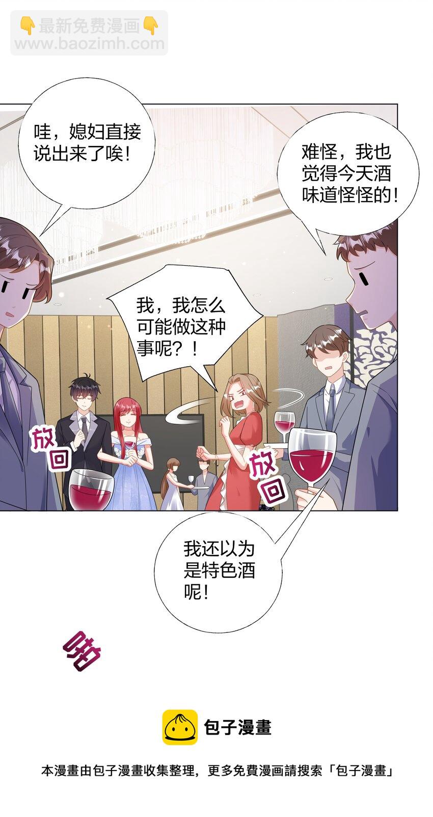 07 TA的身份16