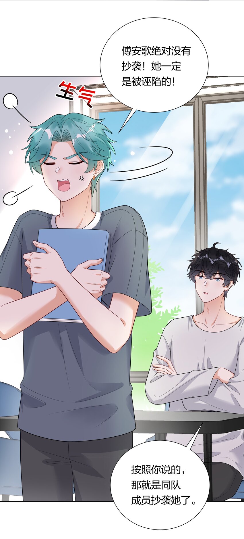 028磕到了！8