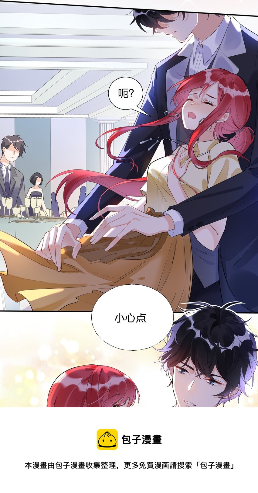 01 定制TA?8