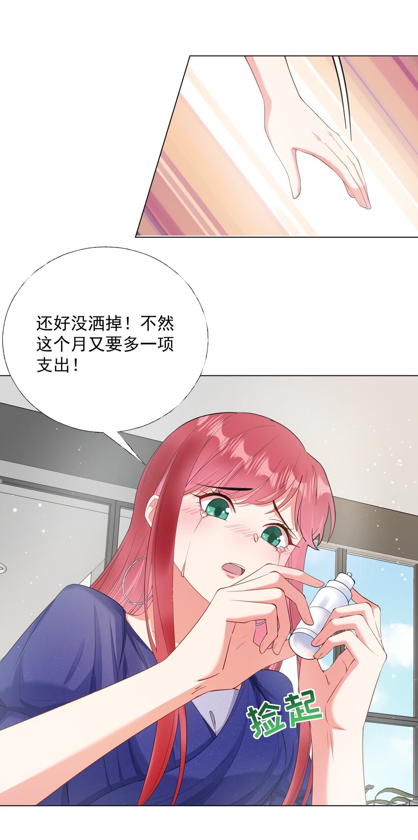 04 评选标准27
