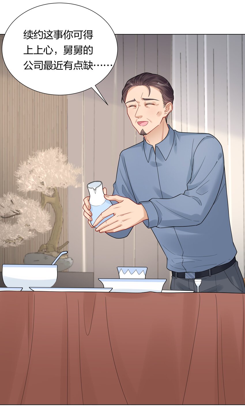 040 不要告诉她18