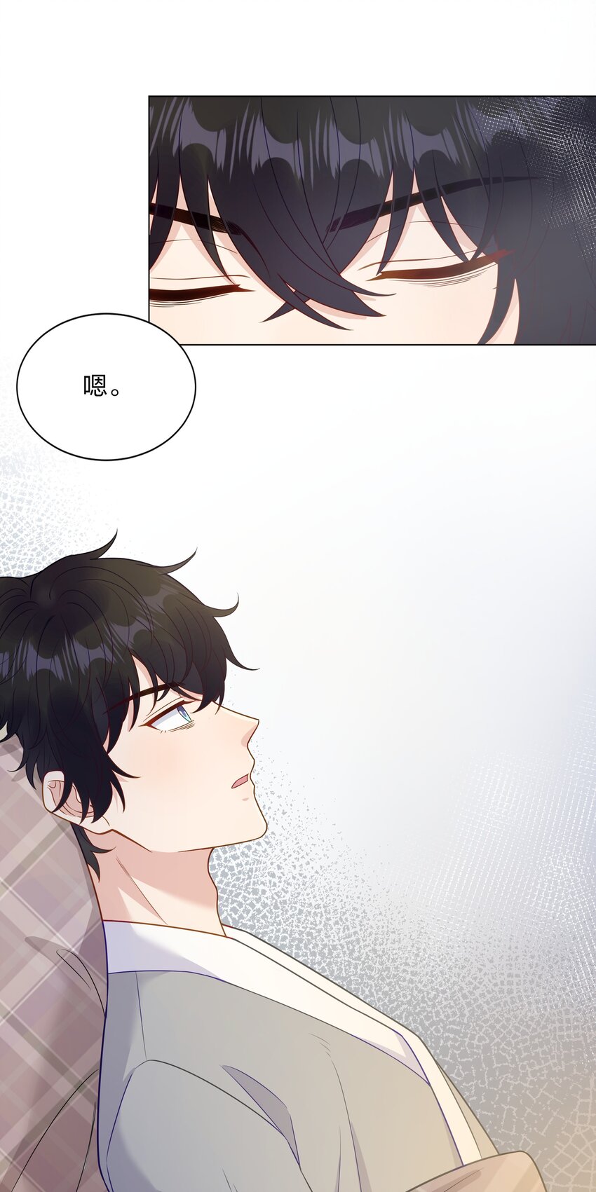 014 对不起！4
