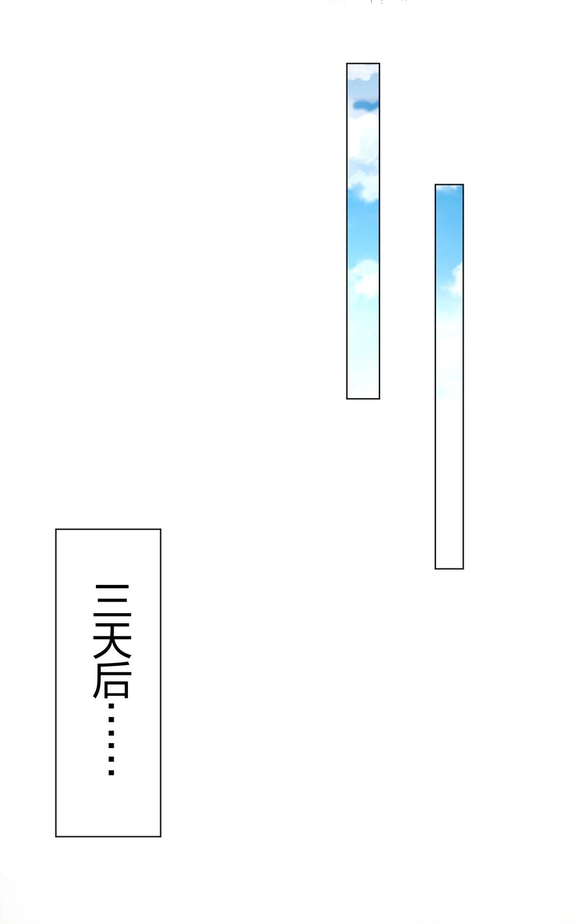 043 不想错过你的未来29