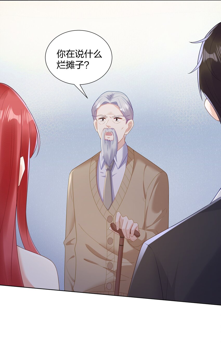 011 选择18