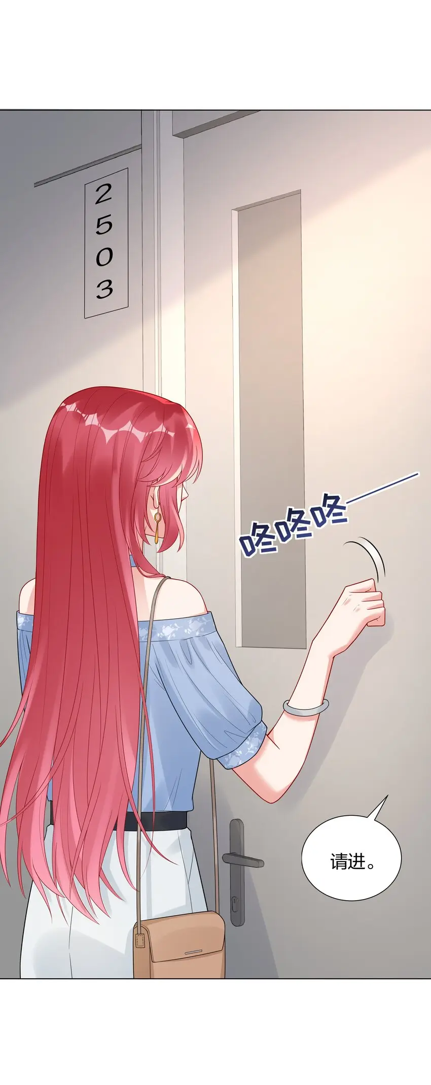 033 傅安歌来签约？19