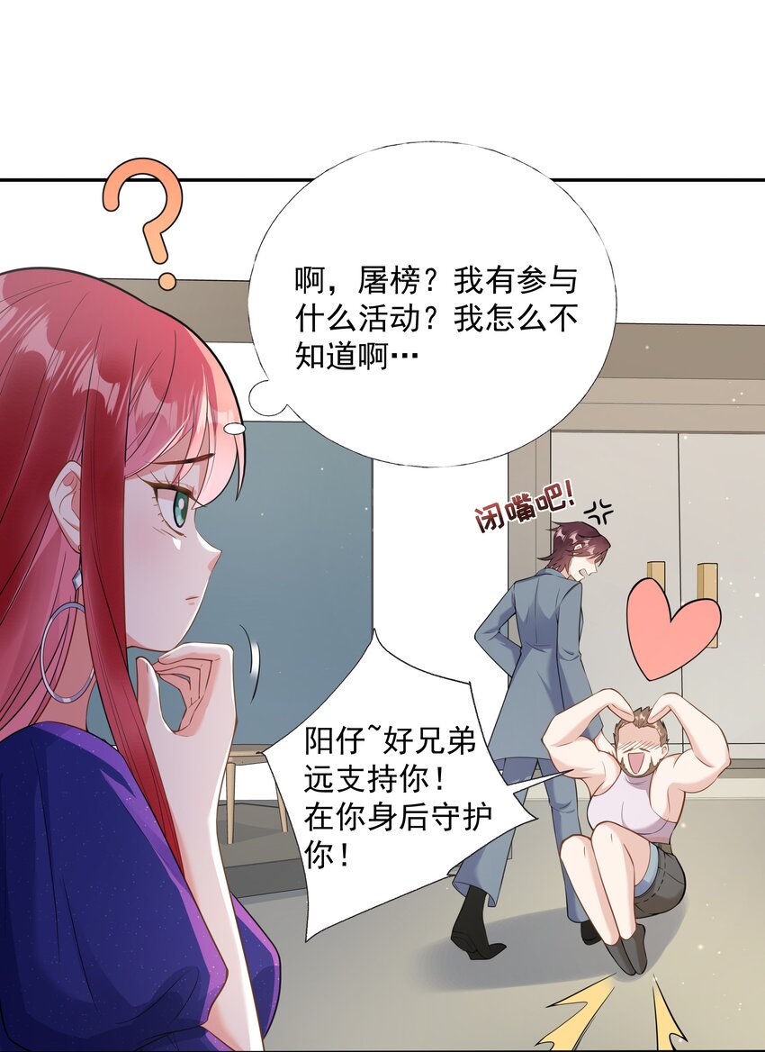 04 评选标准35