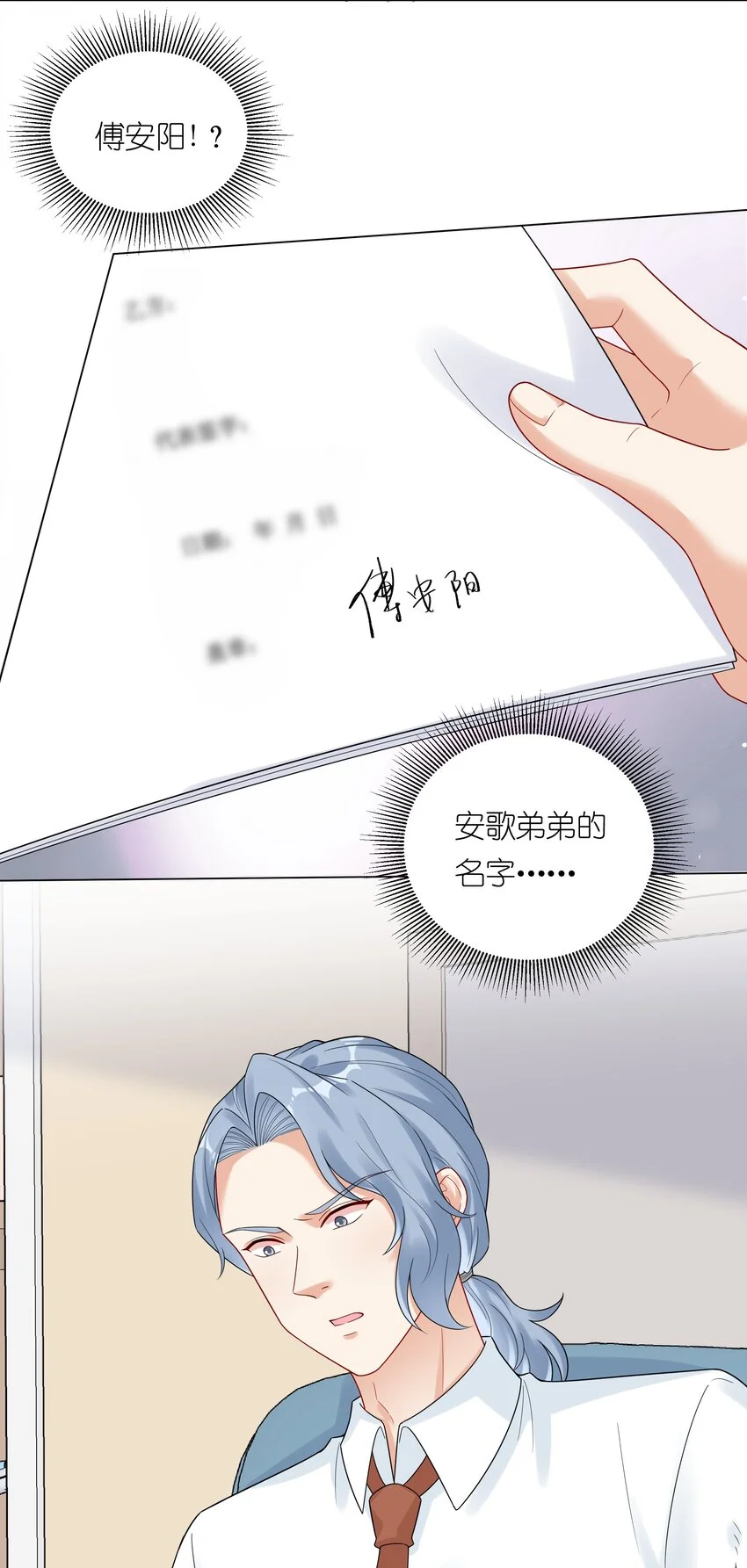 034 抄袭前科！5
