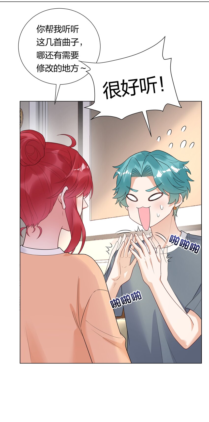028磕到了！26