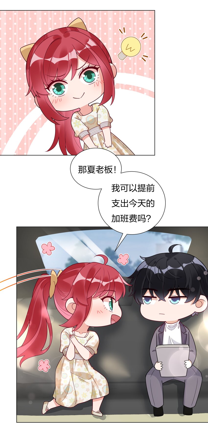 020那个地方45