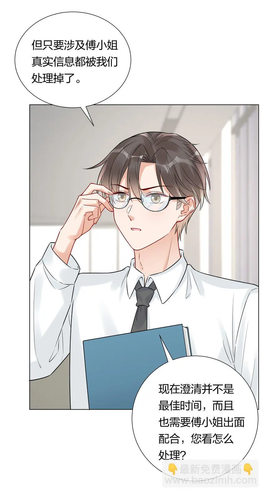 038 不是我。35