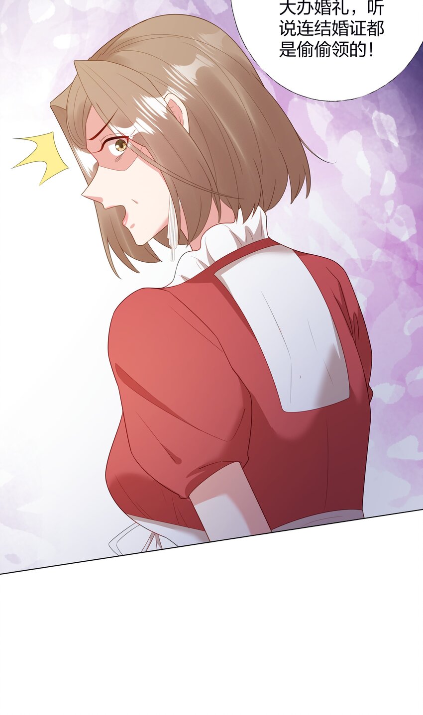 09 复刻婚礼17