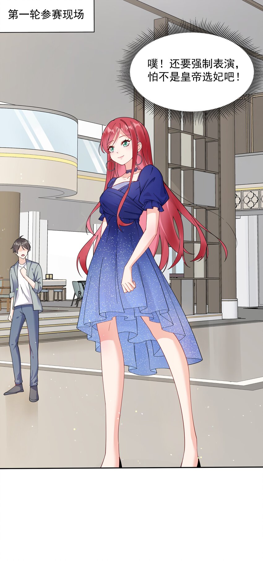 02 六星会员？3