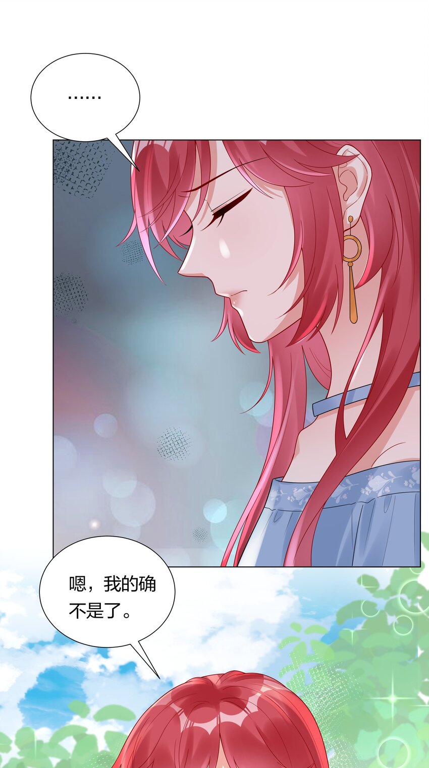 035 我相信你5