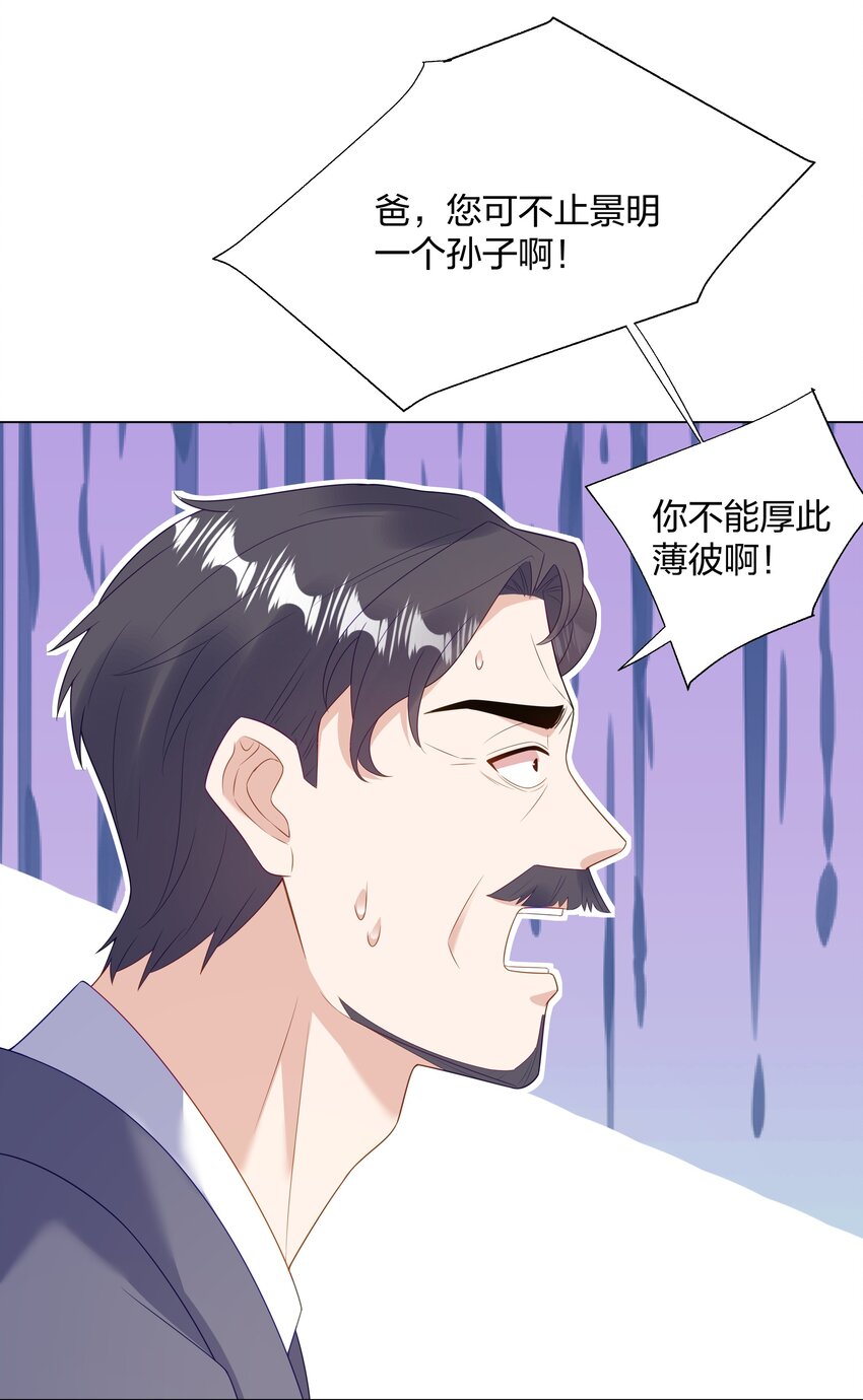 010 逃不过温柔乡42