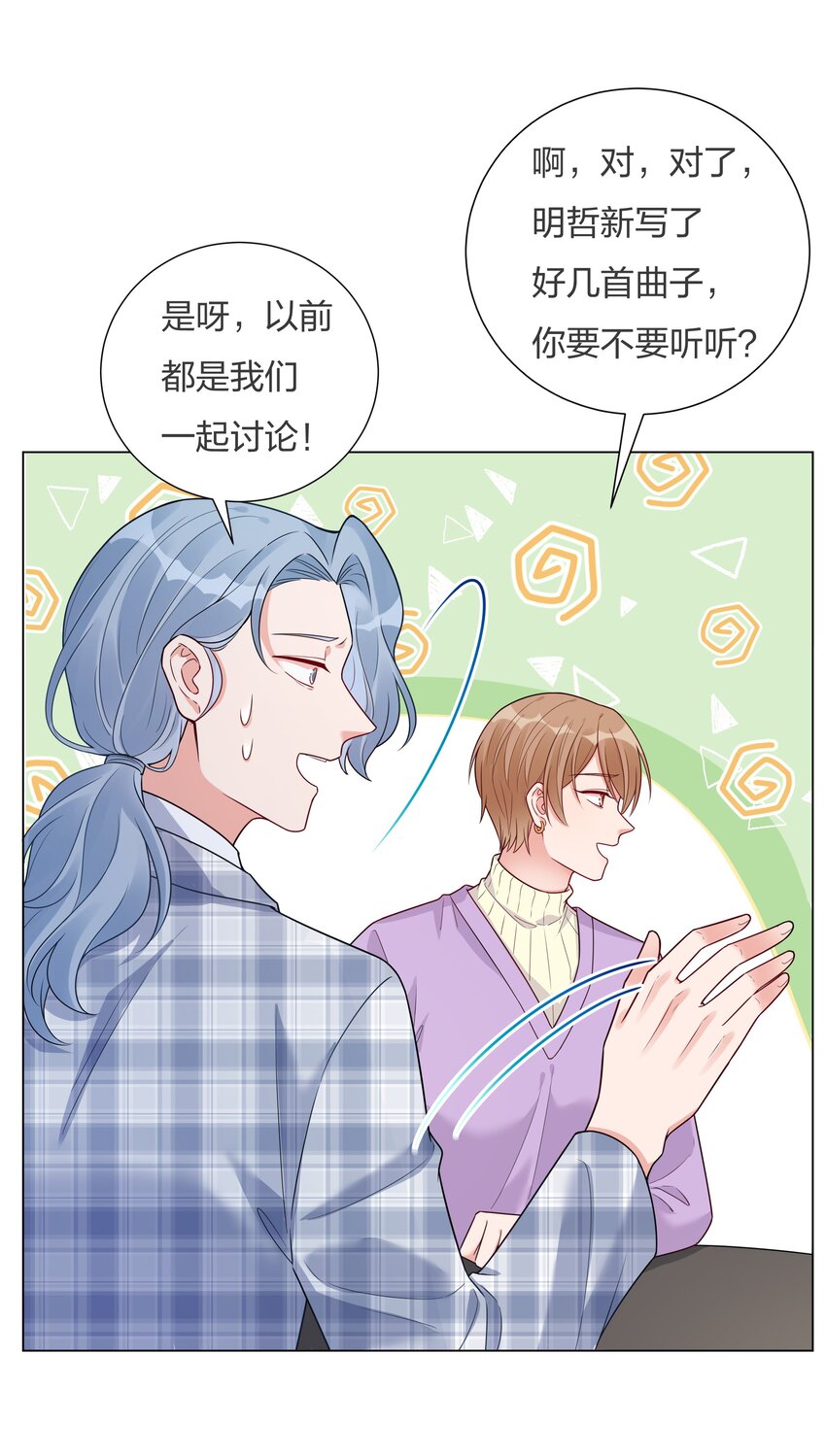 022你又要丢下我们？38