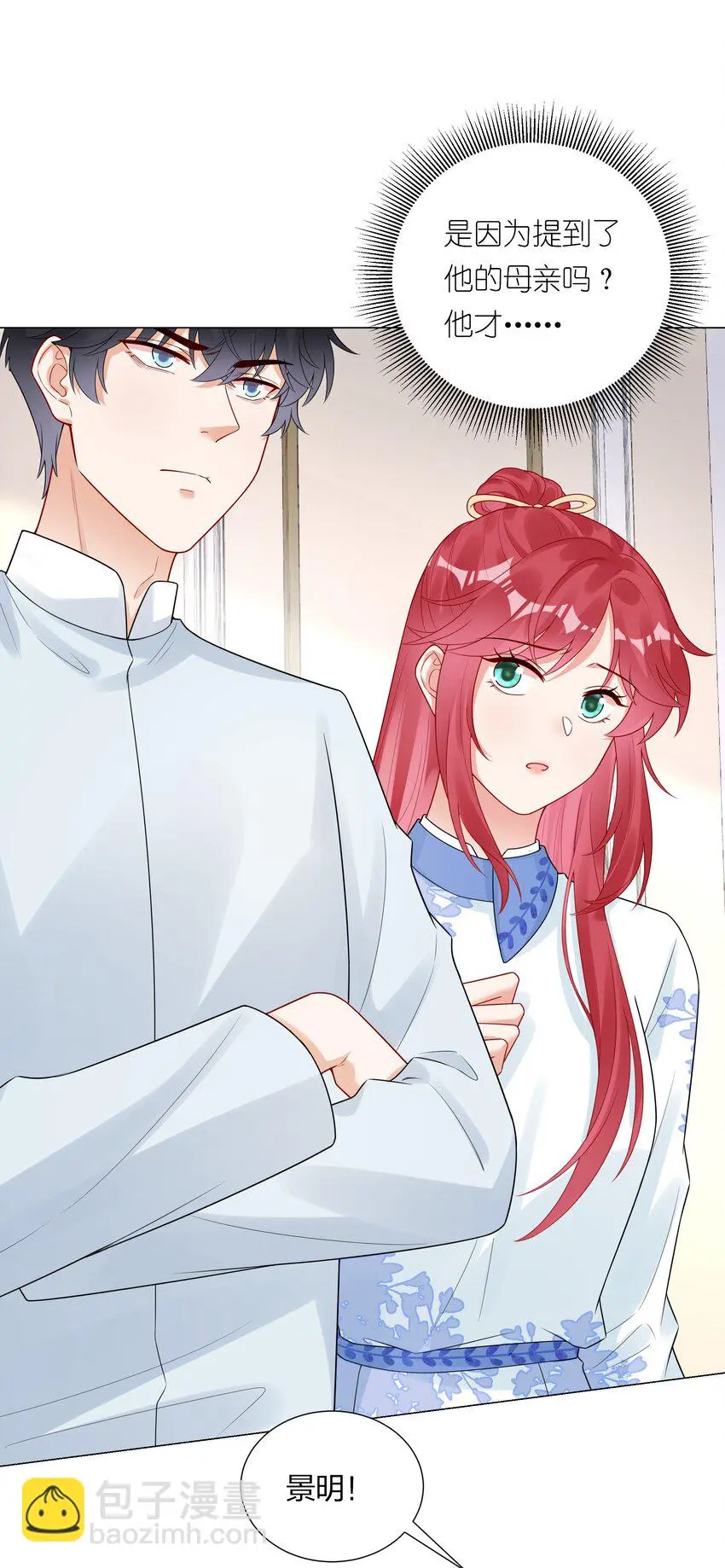 031 签约了！6
