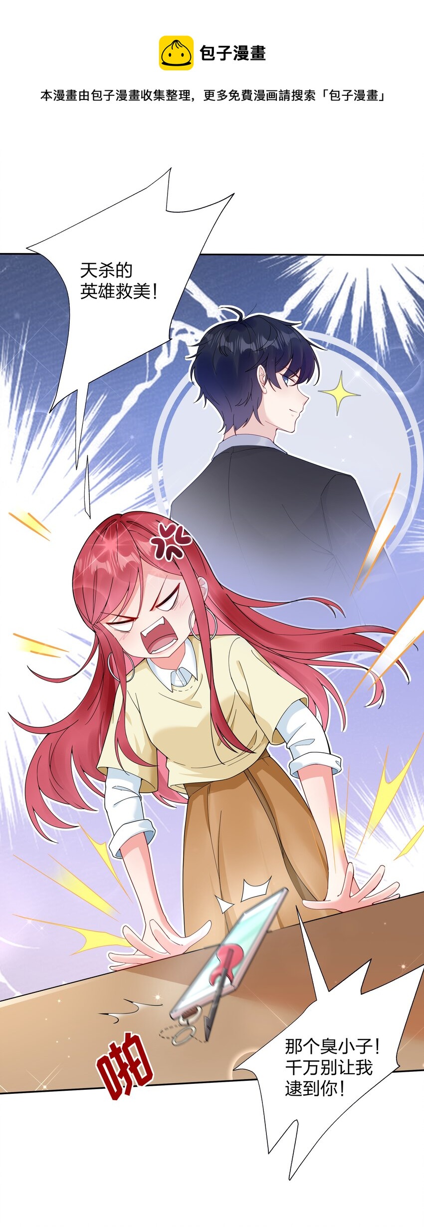 01 定制TA?44