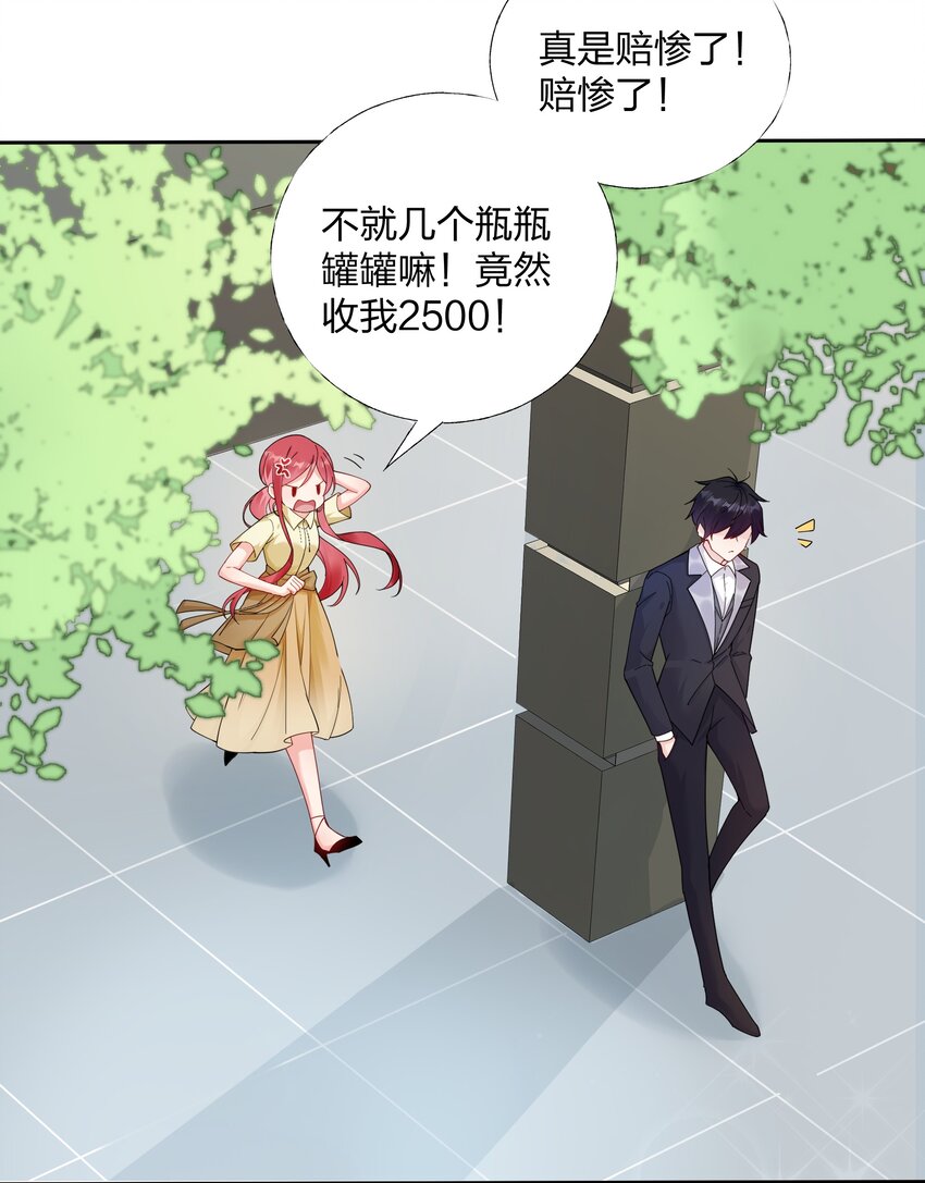 01 定制TA?30