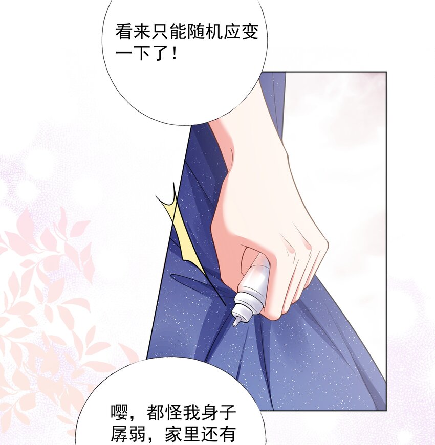 04 评选标准21