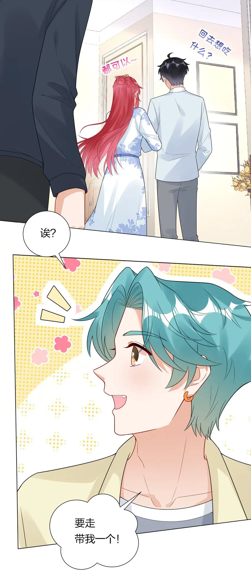 031 签约了！10