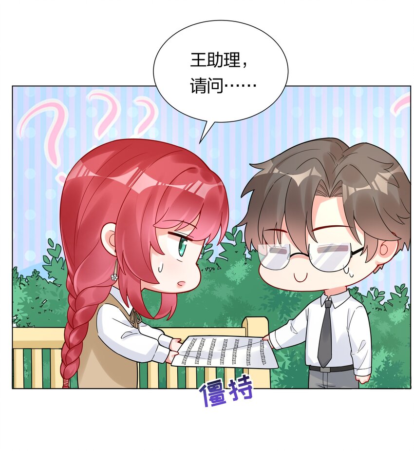 042 要不要试试？28