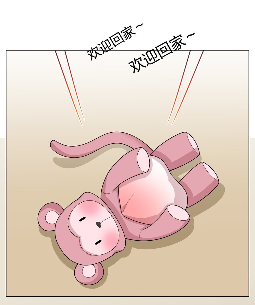 021欢迎回家51