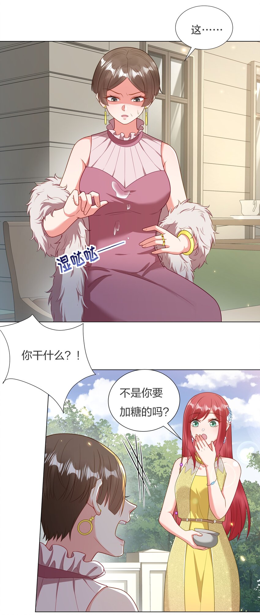 016 你也配？10