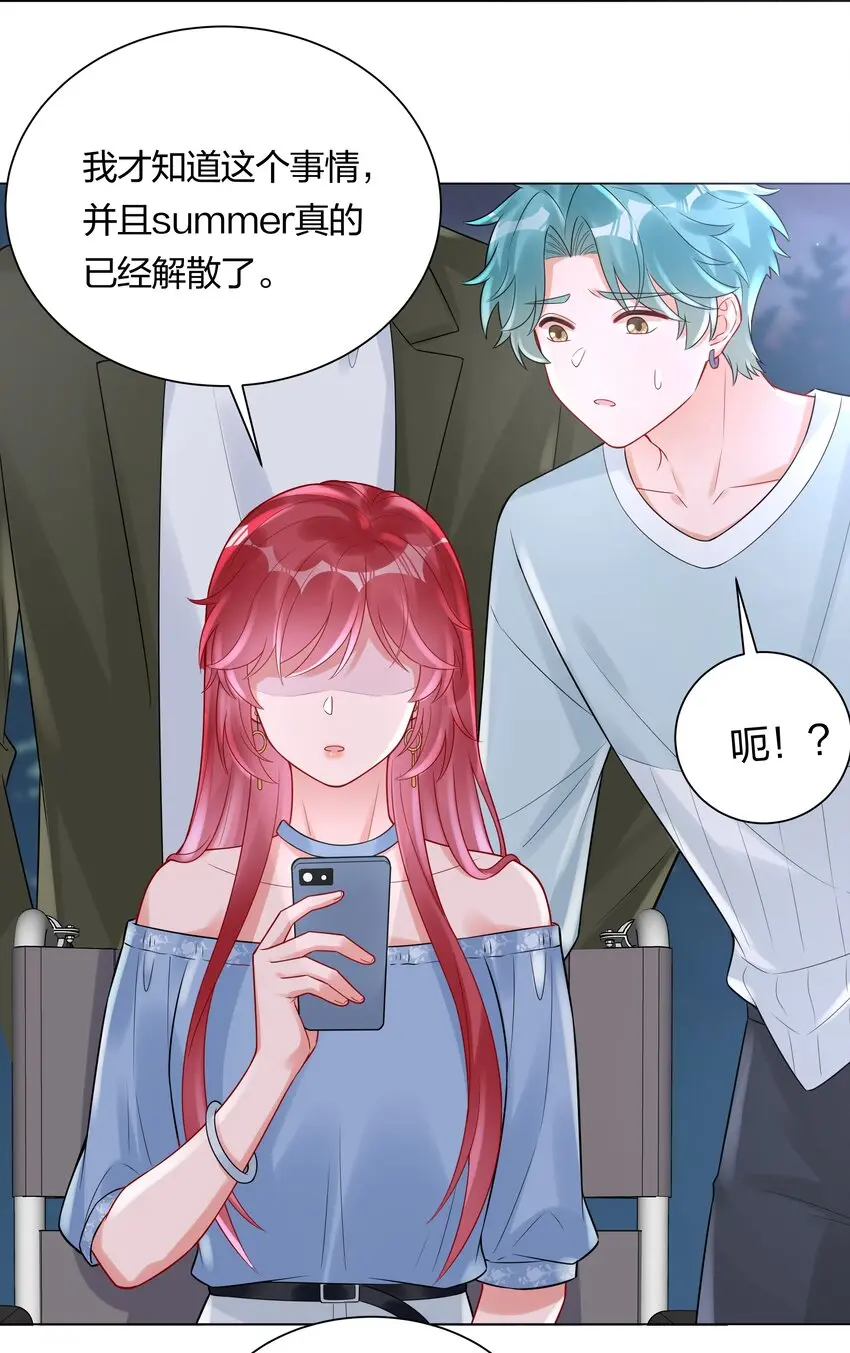 037 乐队要复出？！19