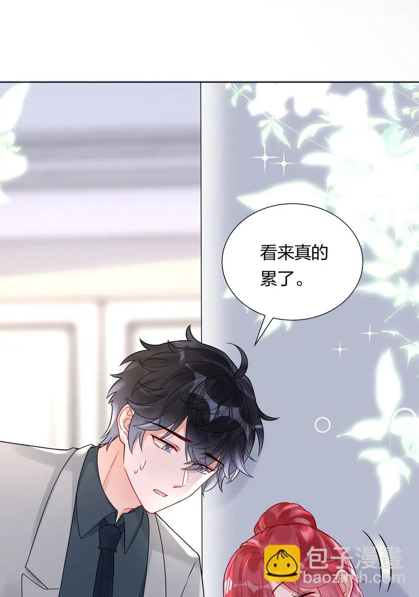041 我不会认输的！42