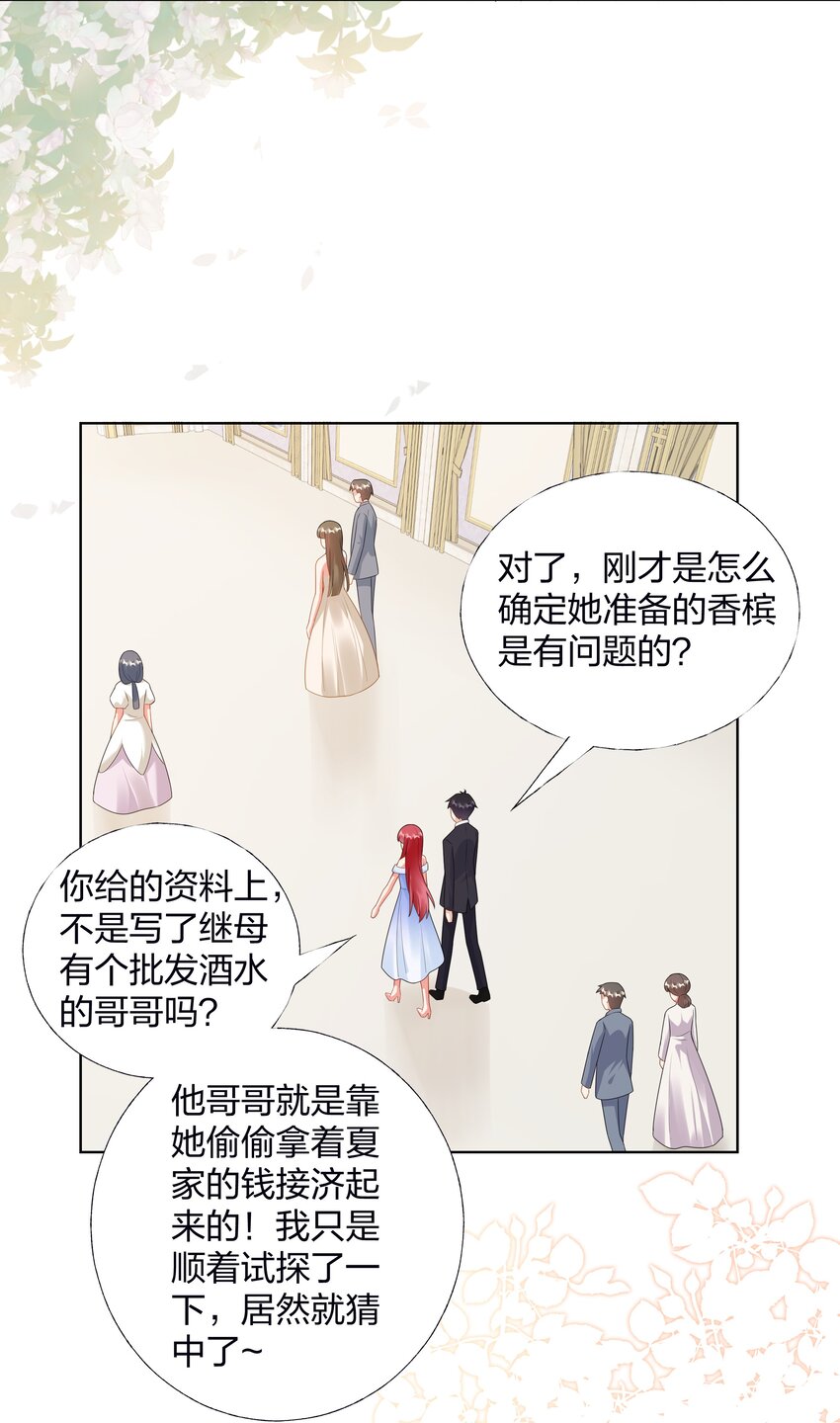 07 TA的身份26