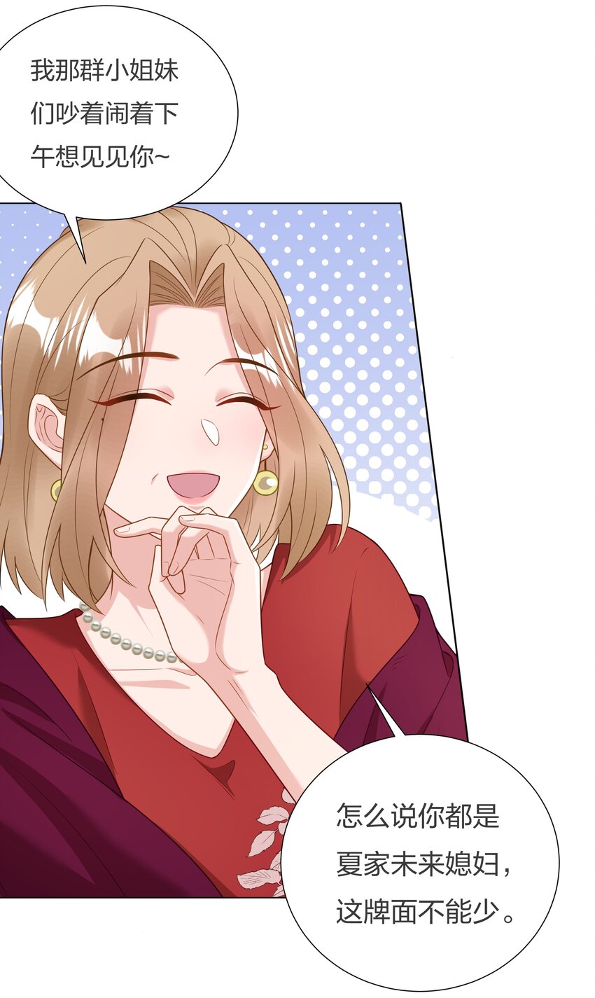 015 你挪开一点28