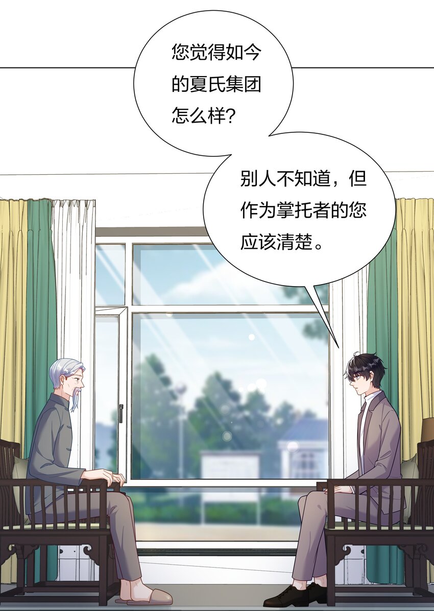 018不破不立28