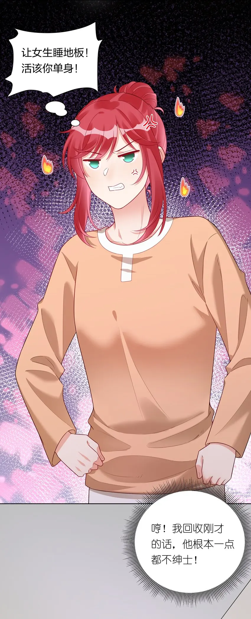 026她是女孩子？！41