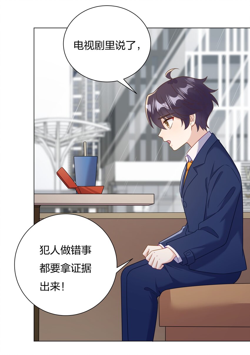 014 对不起！9