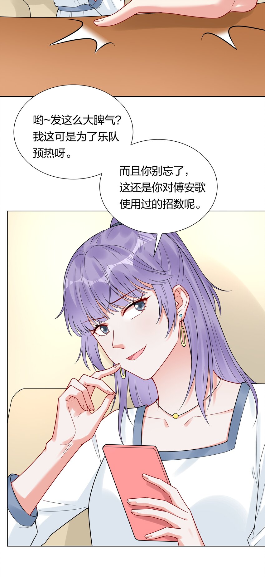 040 不要告诉她14