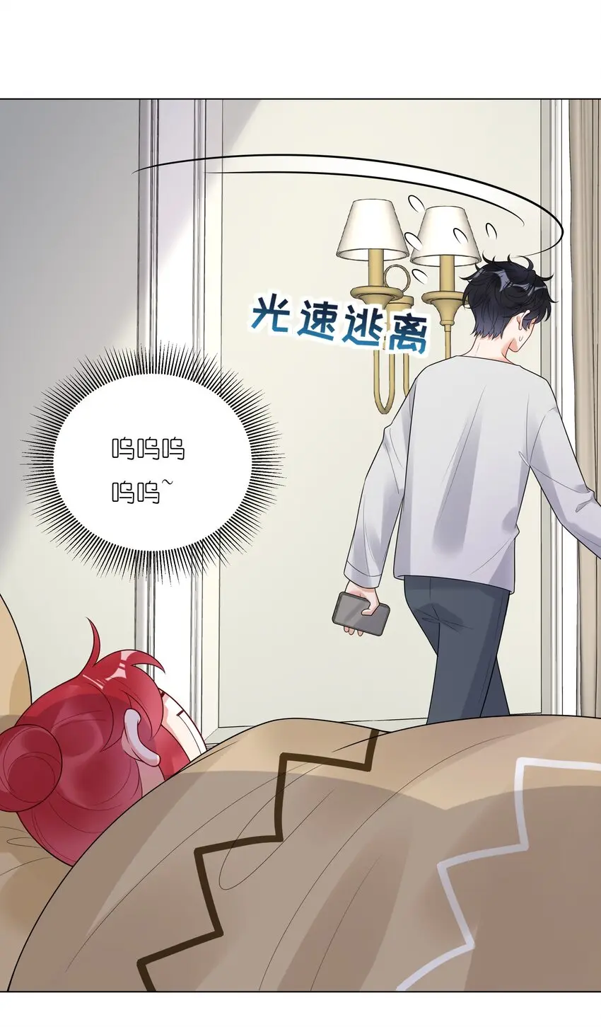 025大姨妈来了？！43