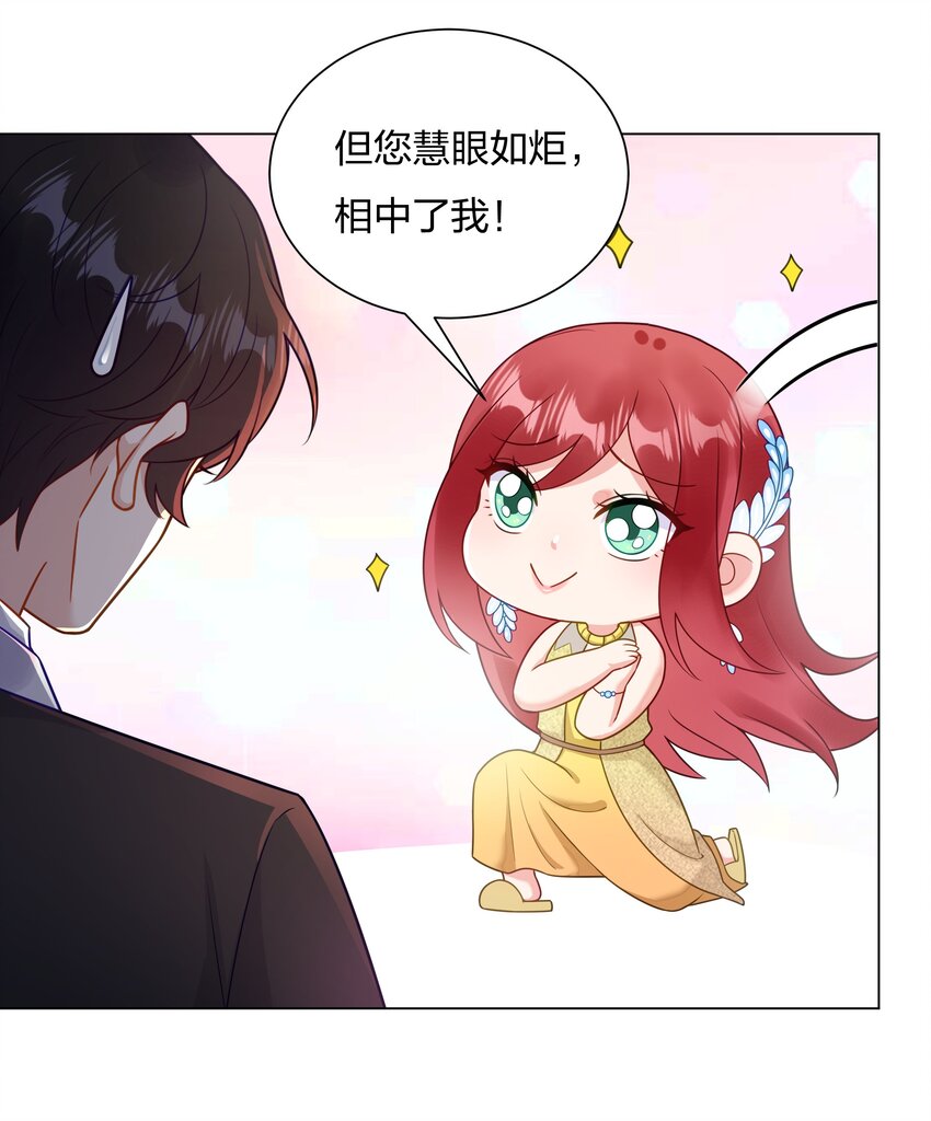 017和我傅安歌又有什么关系呢？32