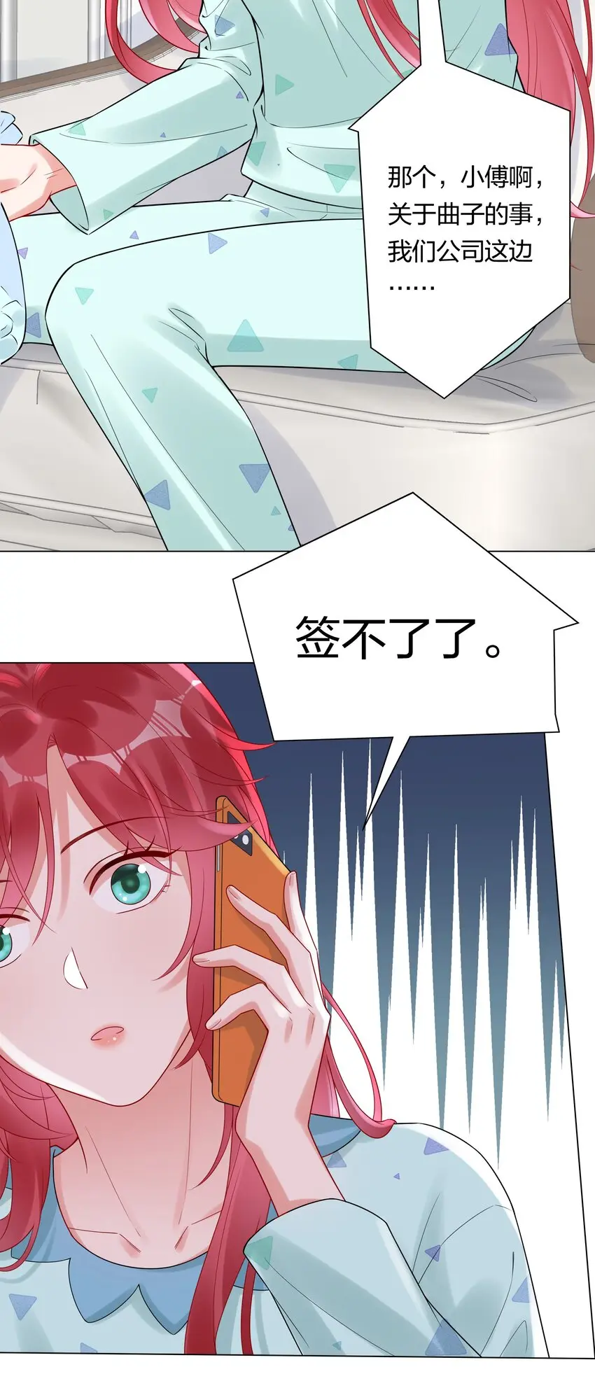 037 乐队要复出？！37