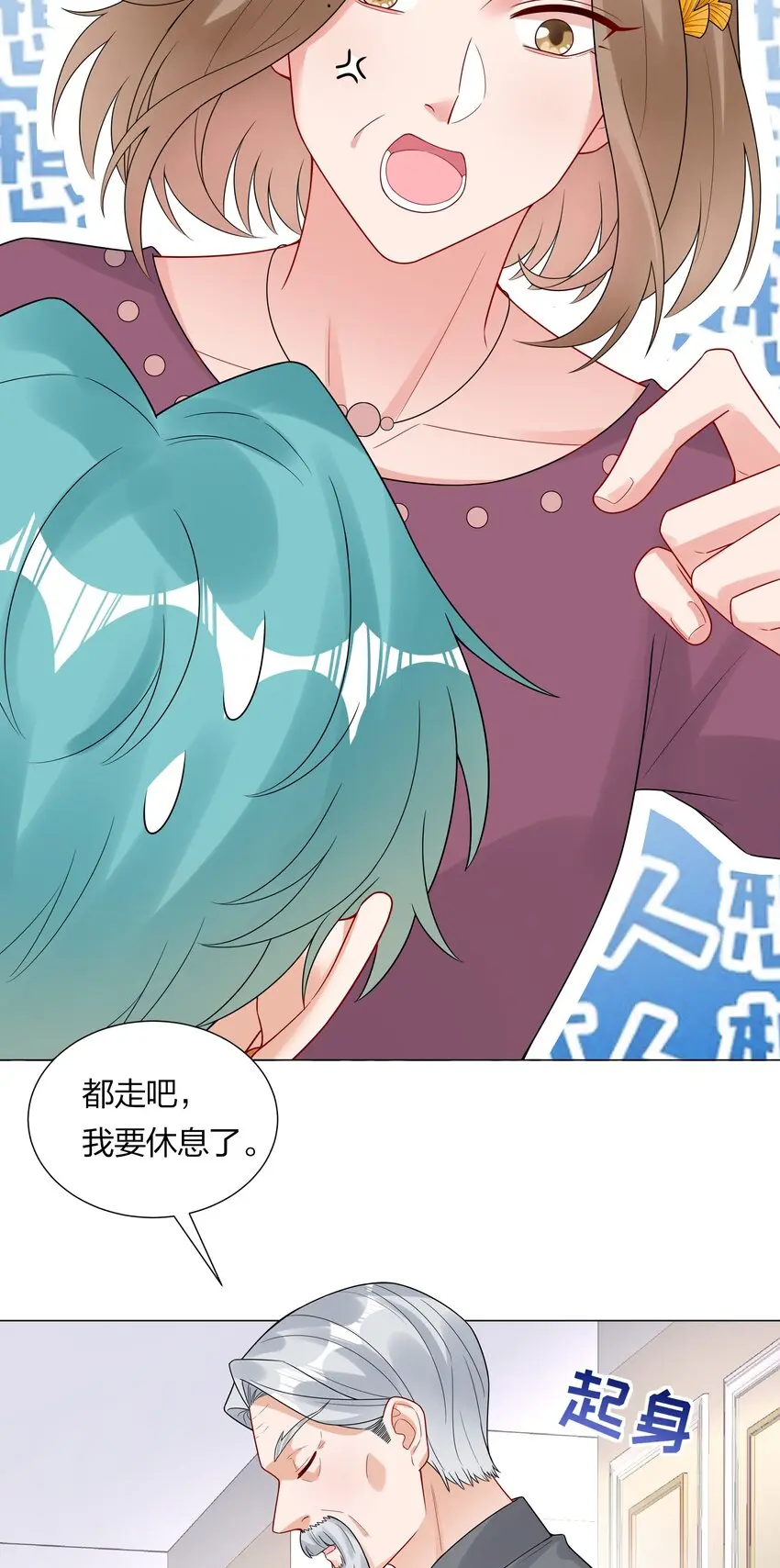 031 签约了！12