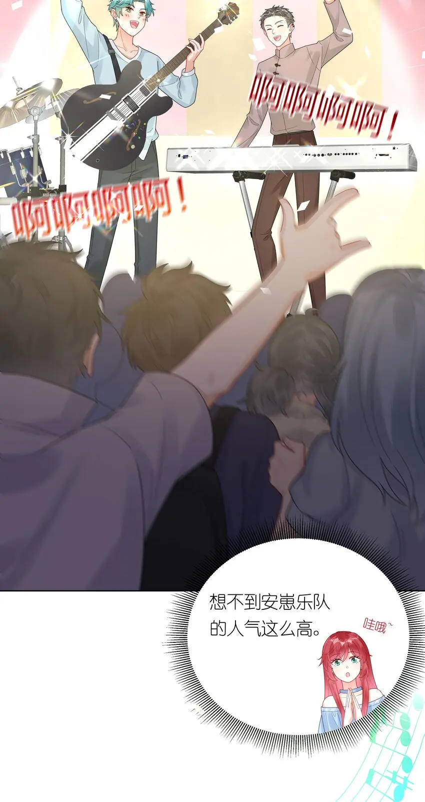 036 一定是不小心3