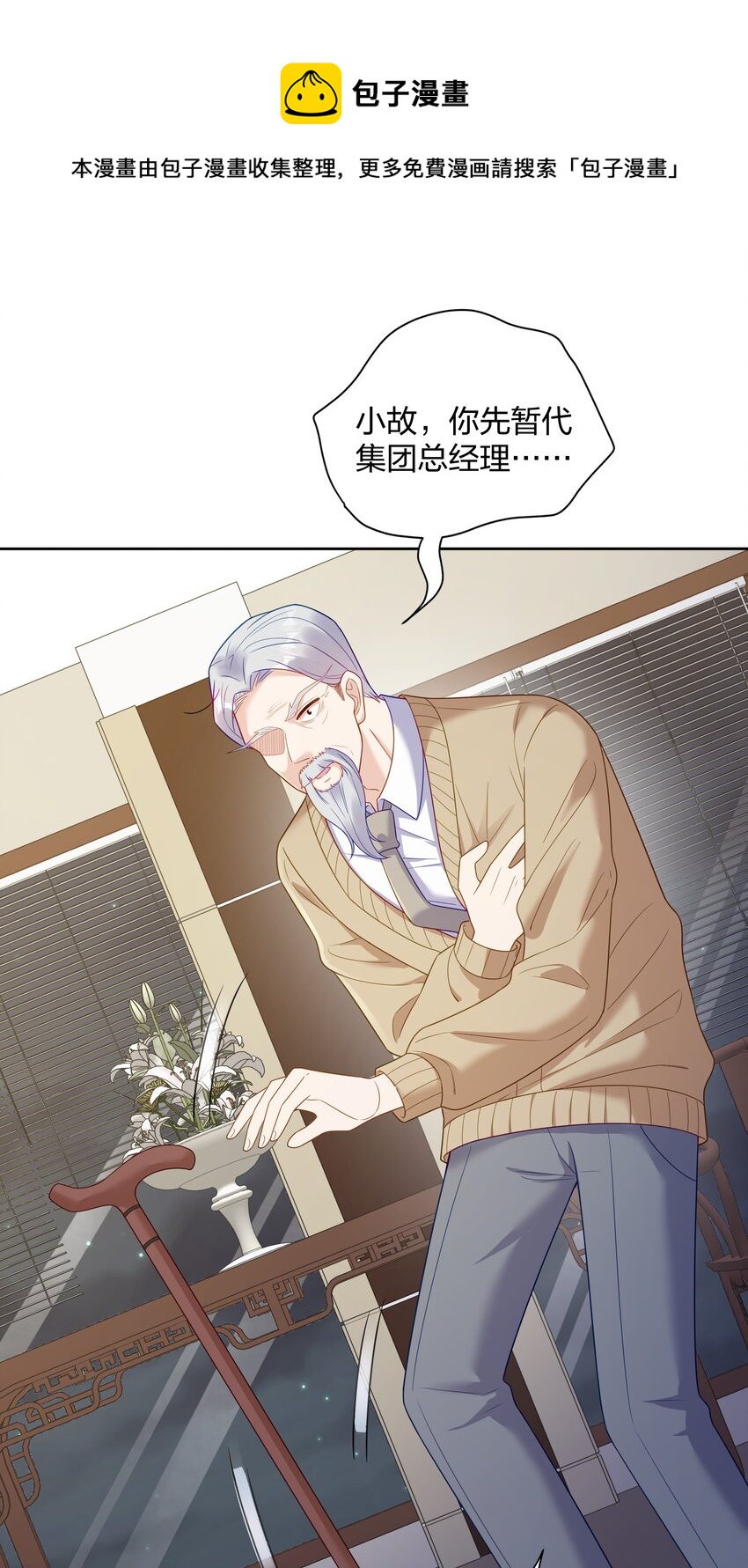 011 选择28