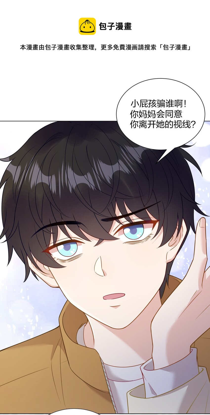 013 我就不姓夏！32