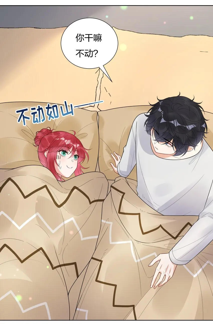 025大姨妈来了？！38