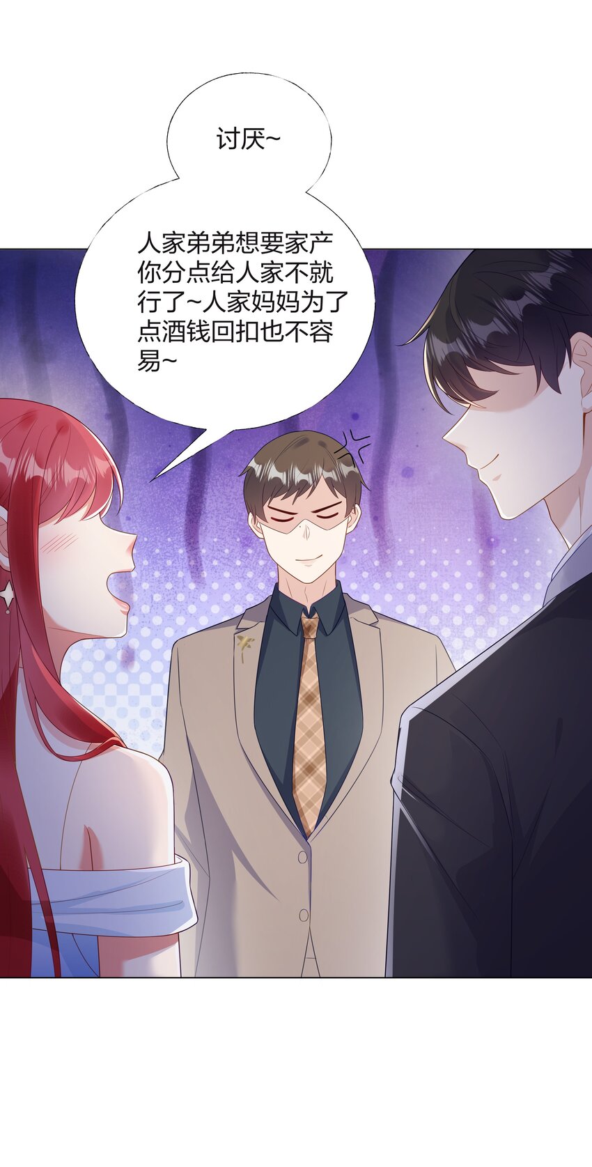 08 意外惊喜15